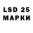 LSD-25 экстази кислота Patrick Herrlinger