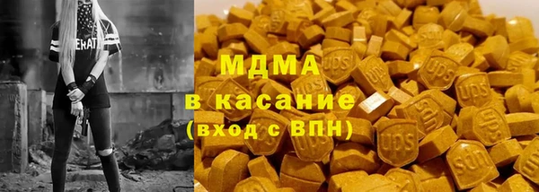 mdpv Вязники